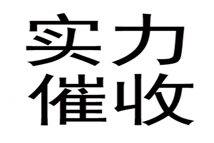 债务人消失无踪，债主如何维权？